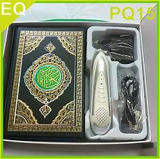 Pen Al Quran