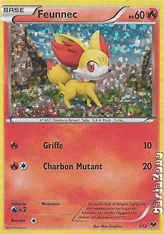 Pokemon Toys