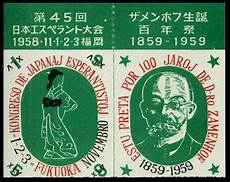 Stamps