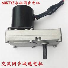 Synchronous Ac Gearmotor