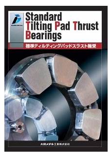 Thrust Bearings