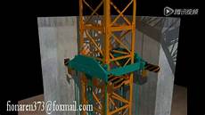 Tower Crane