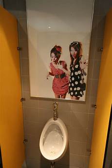 Urinals