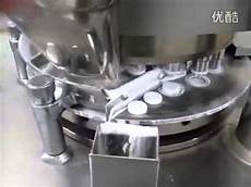 Used Manufacturing Machinery
