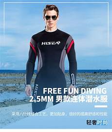 Water-Sports-Supplies